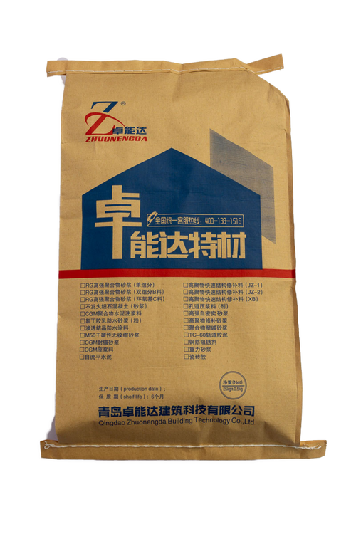 合肥卓能达加固砂浆 一类二类厂家直销，建筑结构加固优选方案